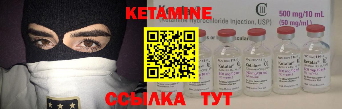 Светлоград  ОМГ ОМГ ссылки  Вход с VPN  КЕТАМИН ketamine 