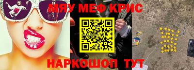 таблы Рузаевка