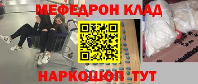 дмт Рыбинск
