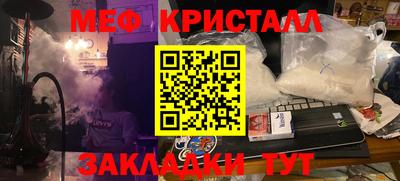 тгк Севастополь
