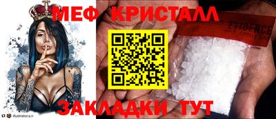 jwh Северобайкальск