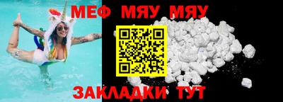 таблы Рузаевка