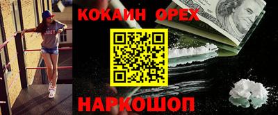 таблы Рузаевка
