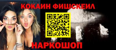 тгк Севастополь