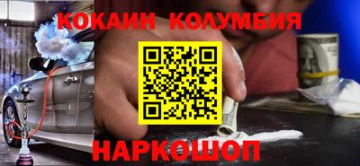 jwh Северобайкальск