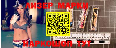 таблы Рузаевка