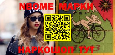 jwh Северобайкальск