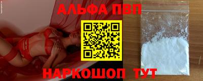 тгк Севастополь