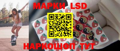 таблы Рузаевка