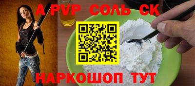 jwh Северобайкальск