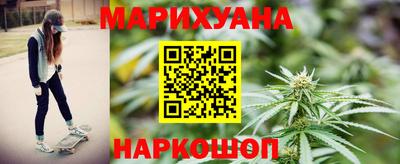 таблы Рузаевка
