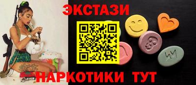 тгк Севастополь