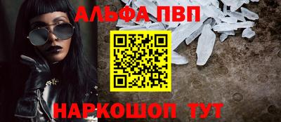 таблы Рузаевка