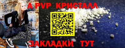 соль ск Рязань