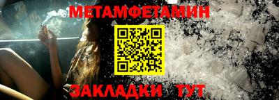 таблы Рузаевка