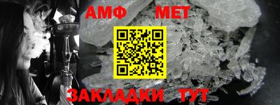 jwh Северобайкальск