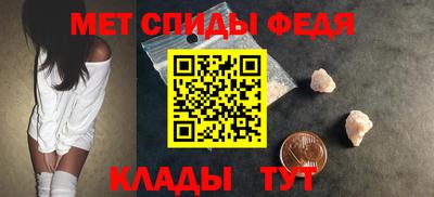 таблы Рузаевка