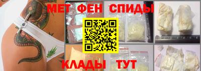 таблы Рузаевка