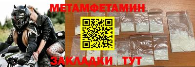 дмт Рыбинск