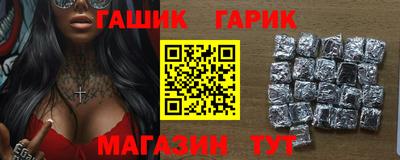 jwh Северобайкальск
