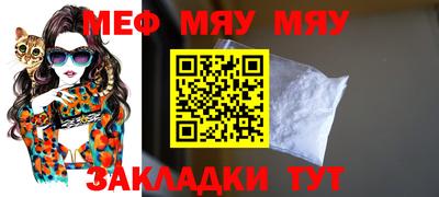 таблы Рузаевка