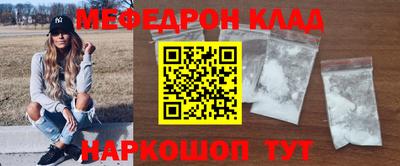 тгк Севастополь